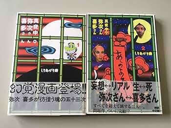 100万$キッド 全5巻完結(文庫版)(講談社漫画文庫) [マーケットプレイス コミックセット] 2mvetro 100万＄キッド（5）＜完＞』（石垣 ゆうき）｜講談社