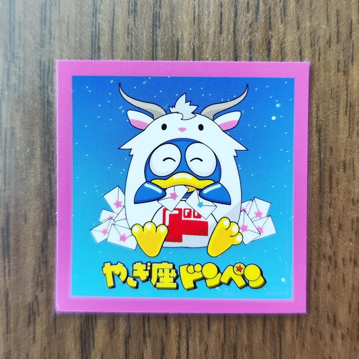 Amazon.co.jp: やぎ座 ドンペン ステッカー ドン キホーテ