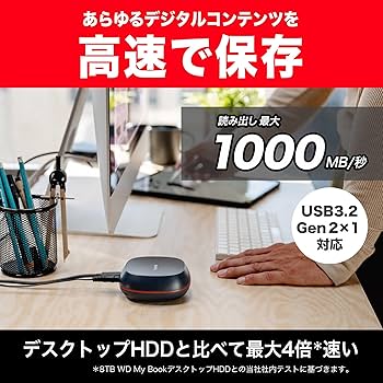 Amazon | SanDisk SSD 外付け 8TB USB 3.2 Gen 2x1 読出最大