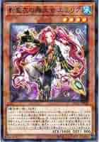 遊戯王　光の追放者　PCパラレル2枚 遊戯王 光の追放者 PCパラレル2枚 - メルカリ