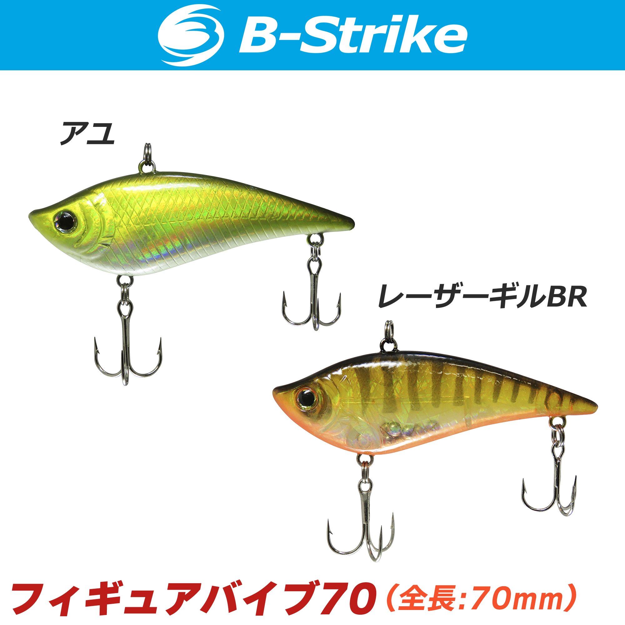 ブラックバスルアーセット ！有名メーカー有り！ Amazon.co.jp: ビーストライク【ブラバスクエスト】名作ルアー