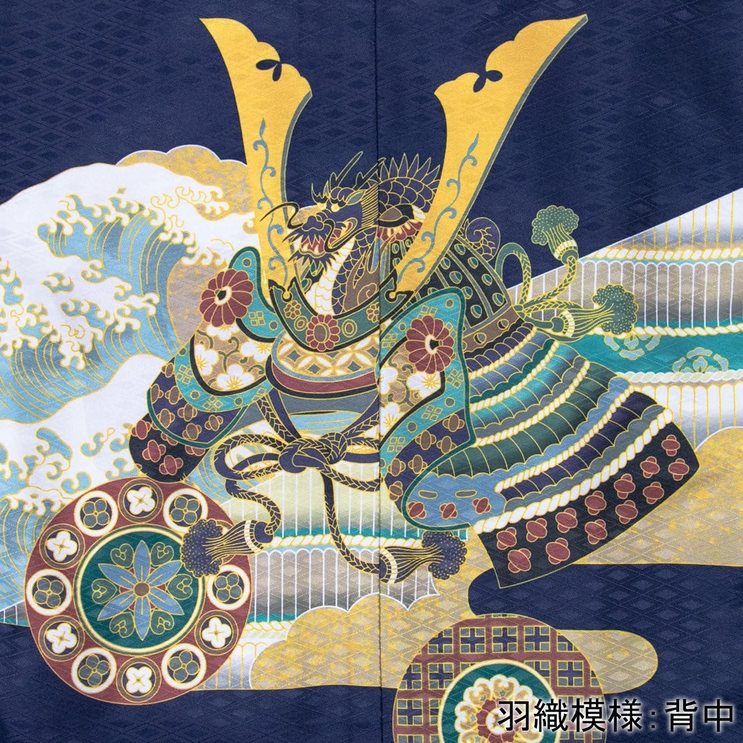 KYOETSU] [キョウエツ] 七五三 5歳 男の子 着物 セット 羽織 袴 フル