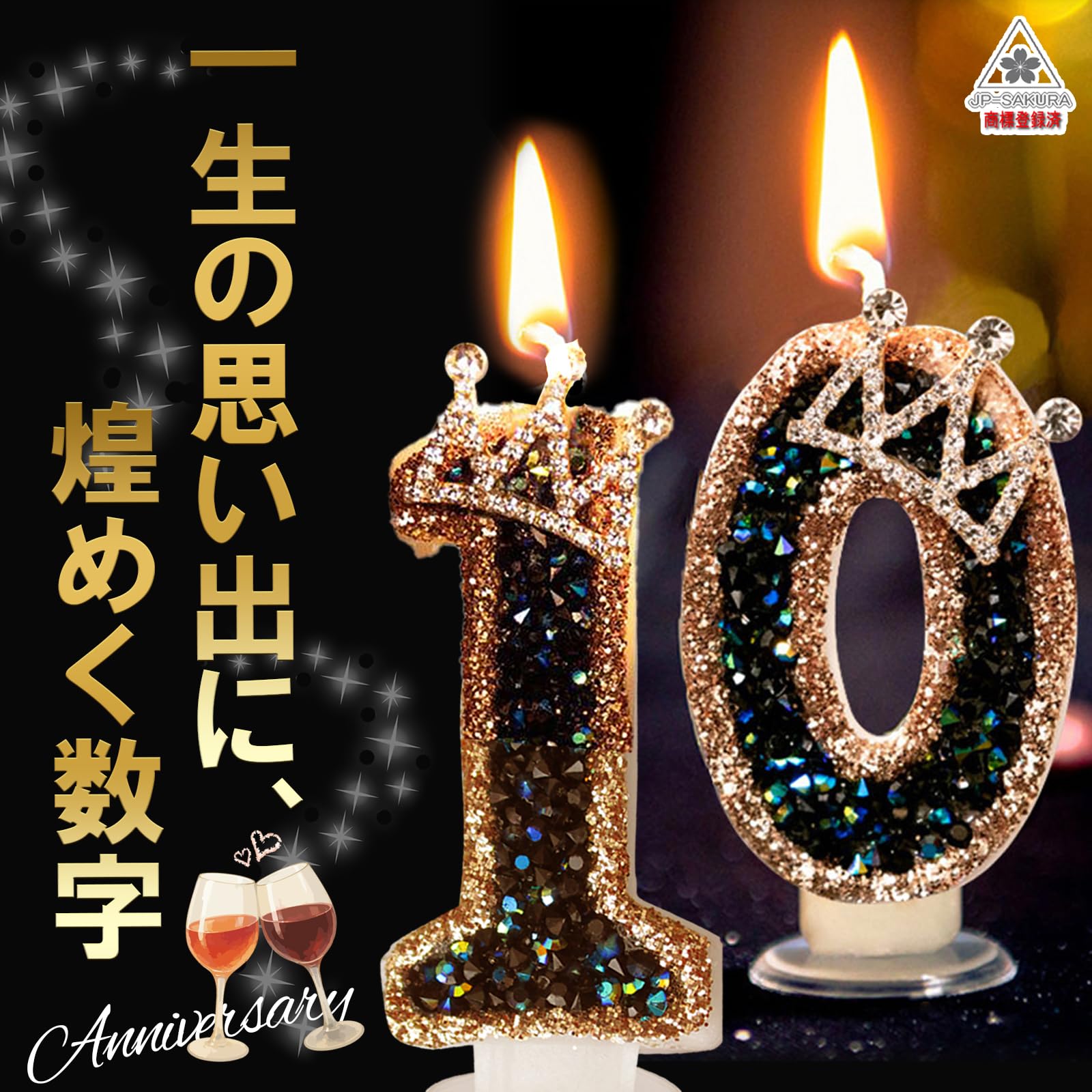 ◆オーダー用◆ダイカット 数字 ハート キャンドル ロウソク Amazon.co.jp: JP-SAKURA ナンバーキャンドル (数字：8, ブルー