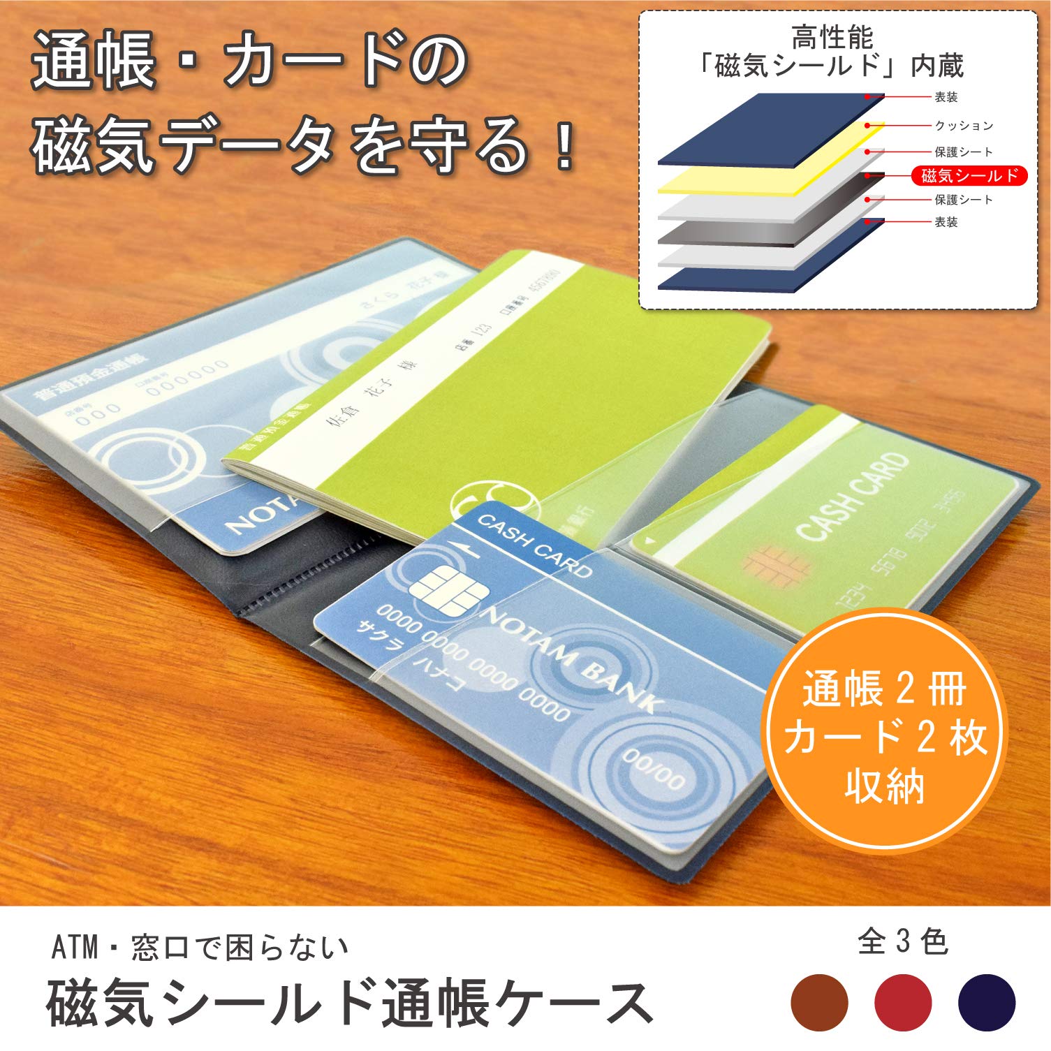 【むぎ様オーダー】通帳ケース・他2点 むぎ様オーダー】通帳ケース・他2点