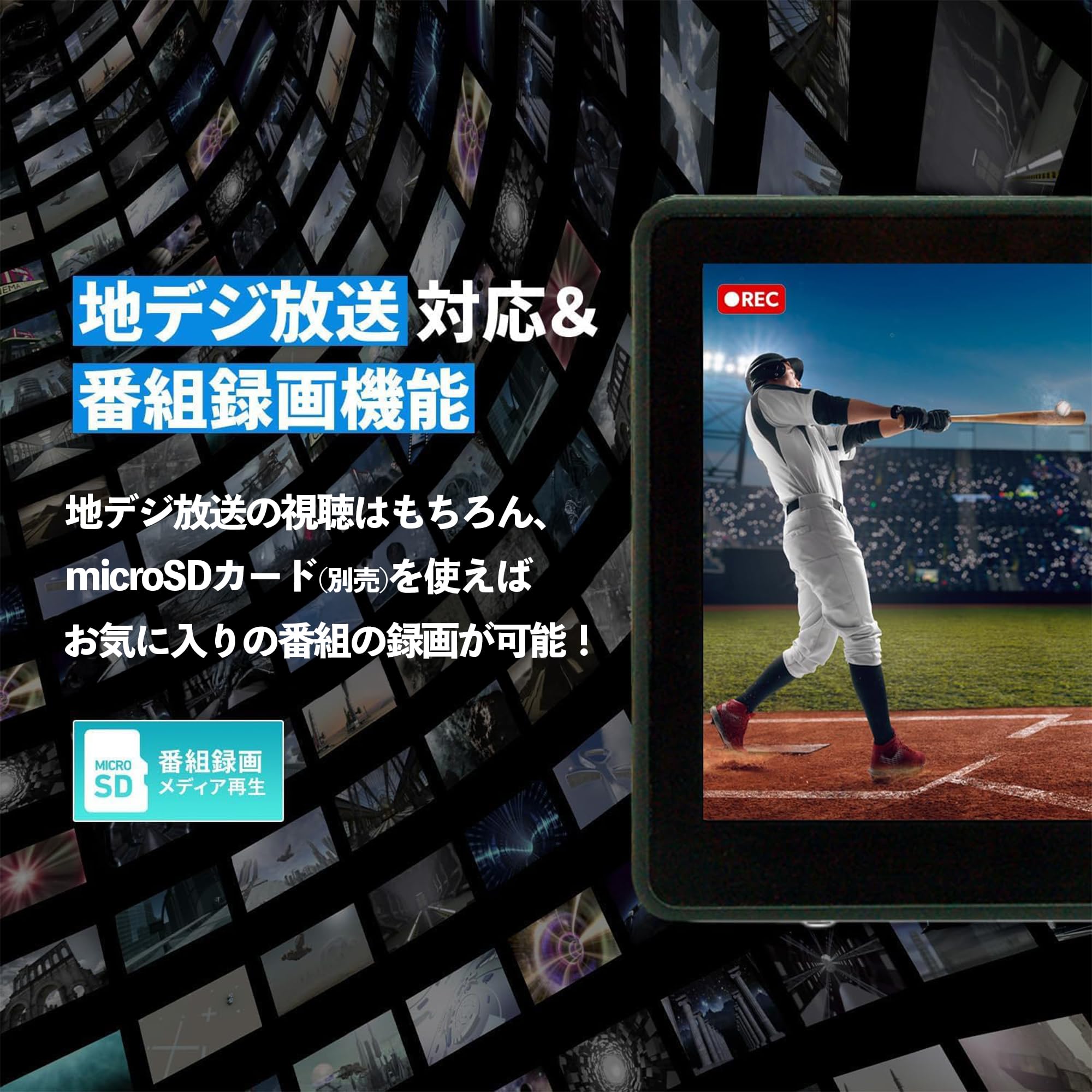 Amazon.co.jp: [東京Deco] 防水テレビ 7型 お風呂用 ポータブル