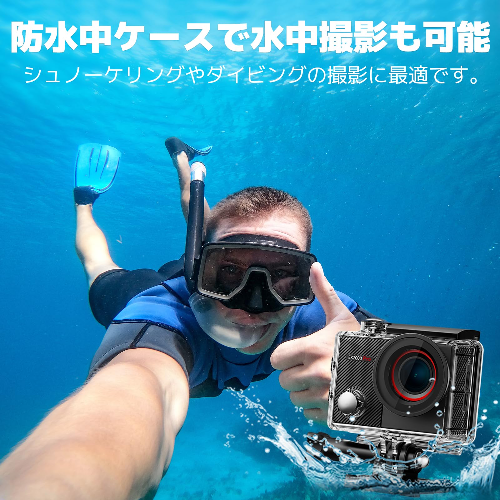 AKASO EK7000 アクションカメラ　水中カメラ　ネックレス式マウント付き 楽天市場】AKASO EK7000 4Kアクションカメラ 防水40m対応｜手ぶれ補正+