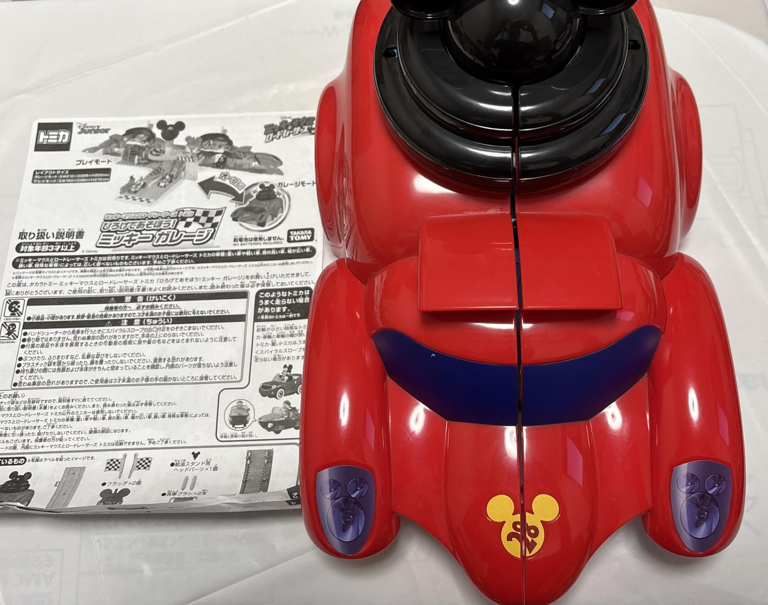 ミッキーマウスとロードレーサーズ トミカ ひろげてあそぼう! ミッキーガレージ Amazon.co.jp: トミカ ディズニー ミッキーマウスと