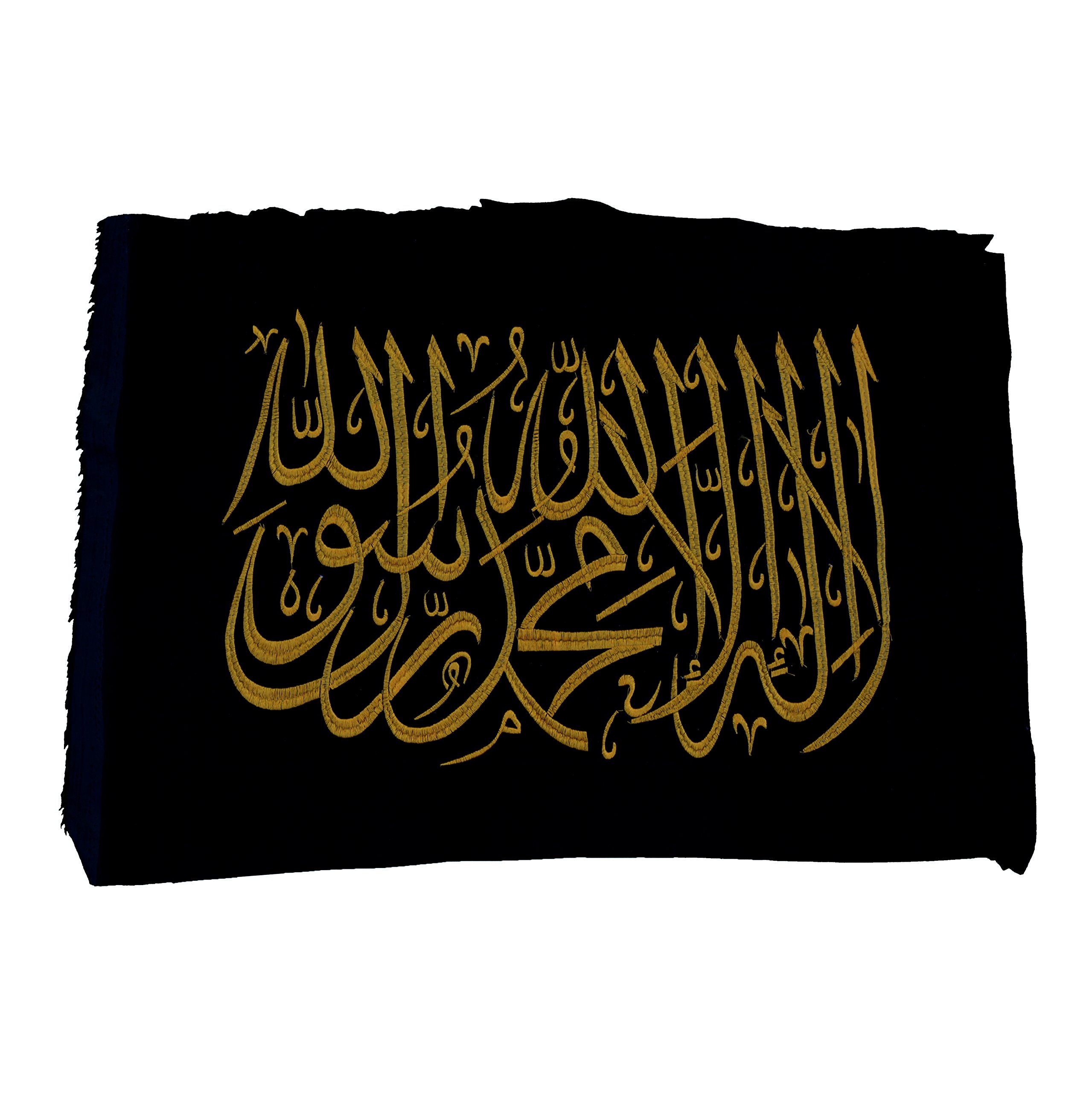 KhwajaDarbar Islamic Muslim Wall Hanging Tapestry - Golden Embroidered Kalma - 17x25 Inches