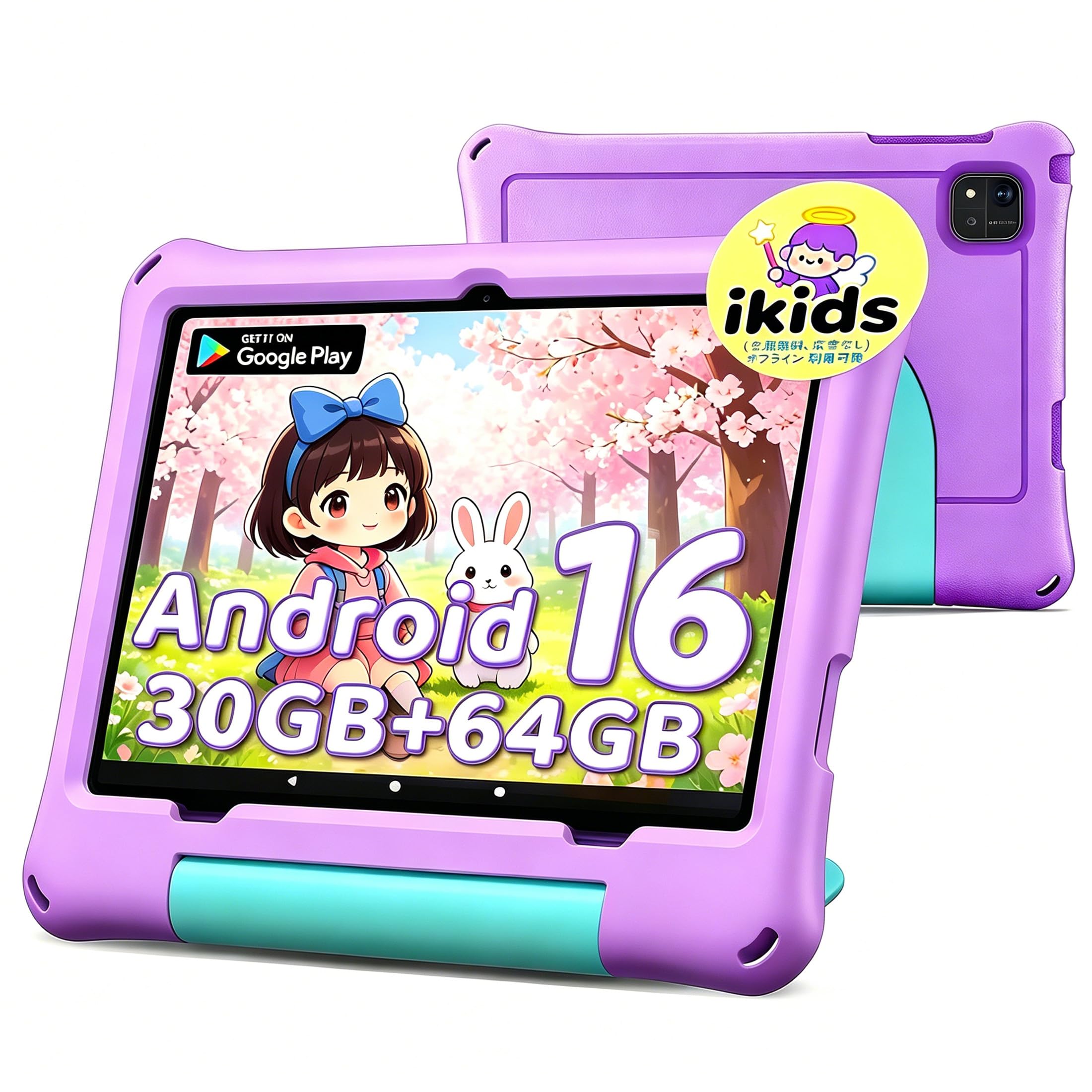 Amazon.co.jp: 【Android16 キッズタブレット 2026最新】タブレット 10