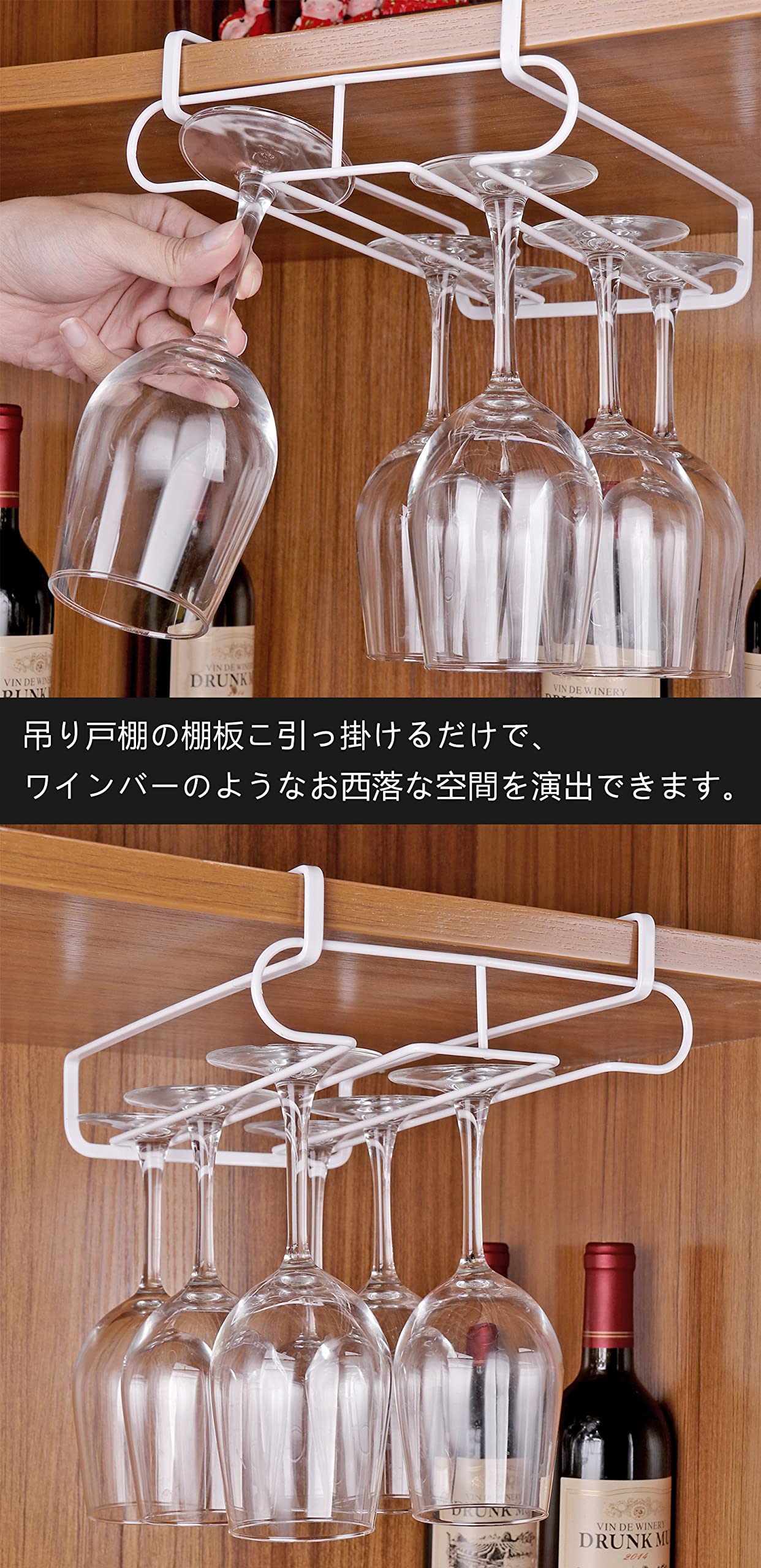 ワインホルダーキッチン吊り棚 Amazon｜ワイングラスホルダー2連 吊り下げ キッチンしゅうのう