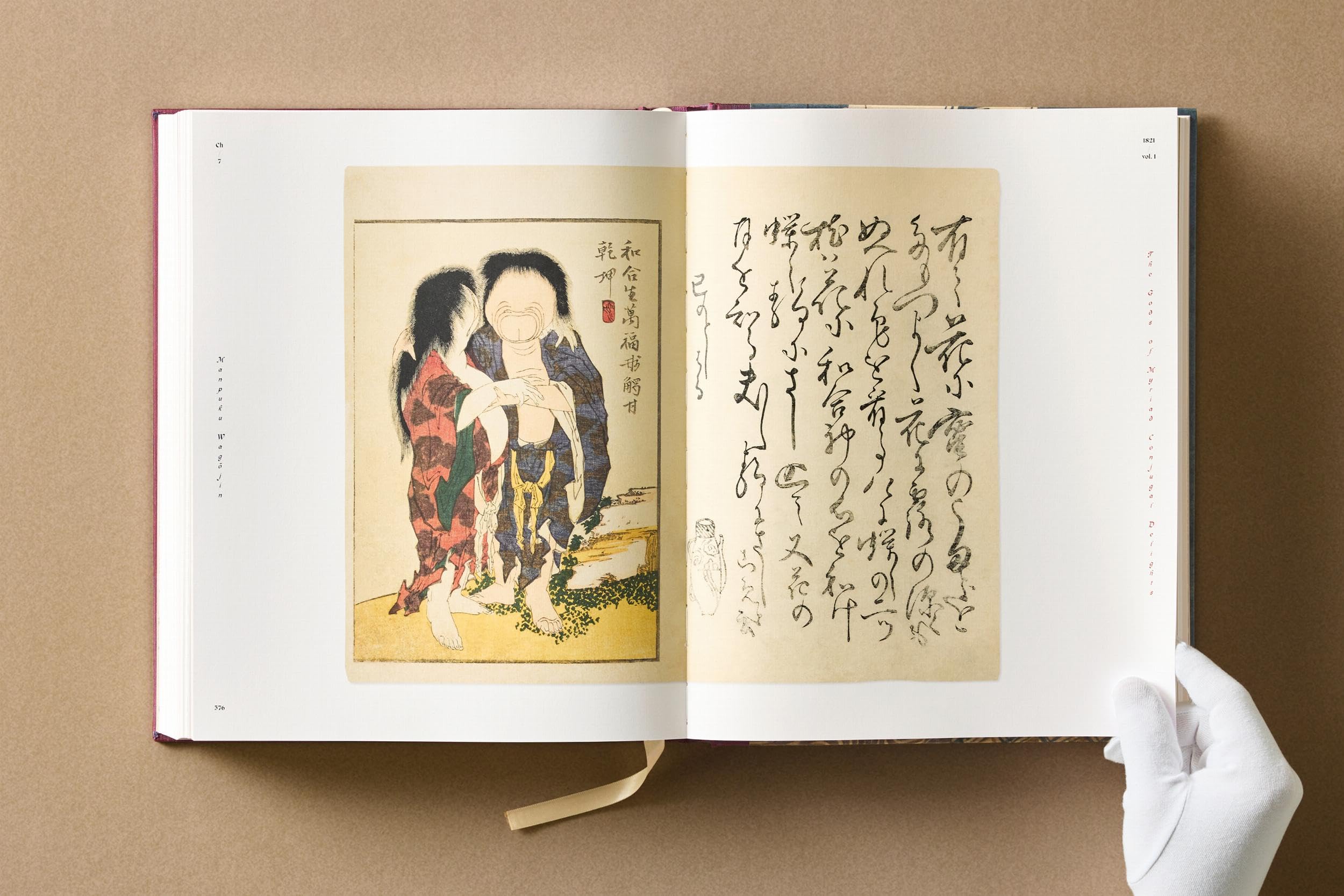 Hokusai: Shunga (Classics)