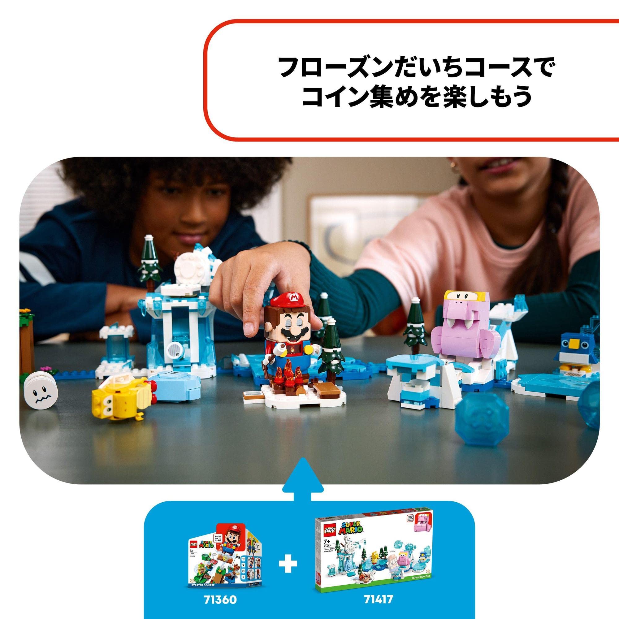 Amazon.co.jp: レゴ(LEGO) スーパーマリオ セイドン と こおった