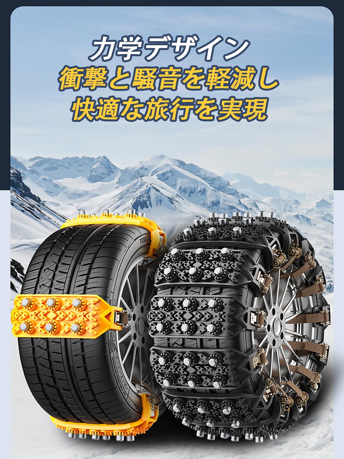 Amazon | ホンダ フィット FIT 2020-2022 タイヤチェーン スノー 