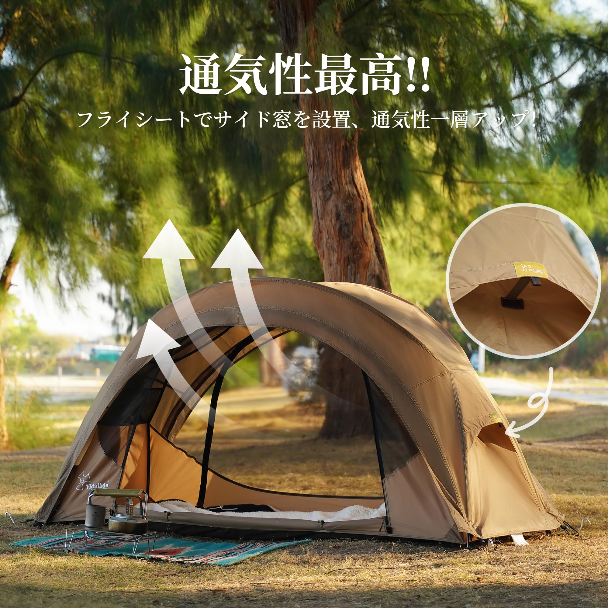 【未使用】VIDALIDO ソロテント コットテント インナーテント Amazon.co.jp: Vidalido 自立式 コットテント 1人用 キャンプ