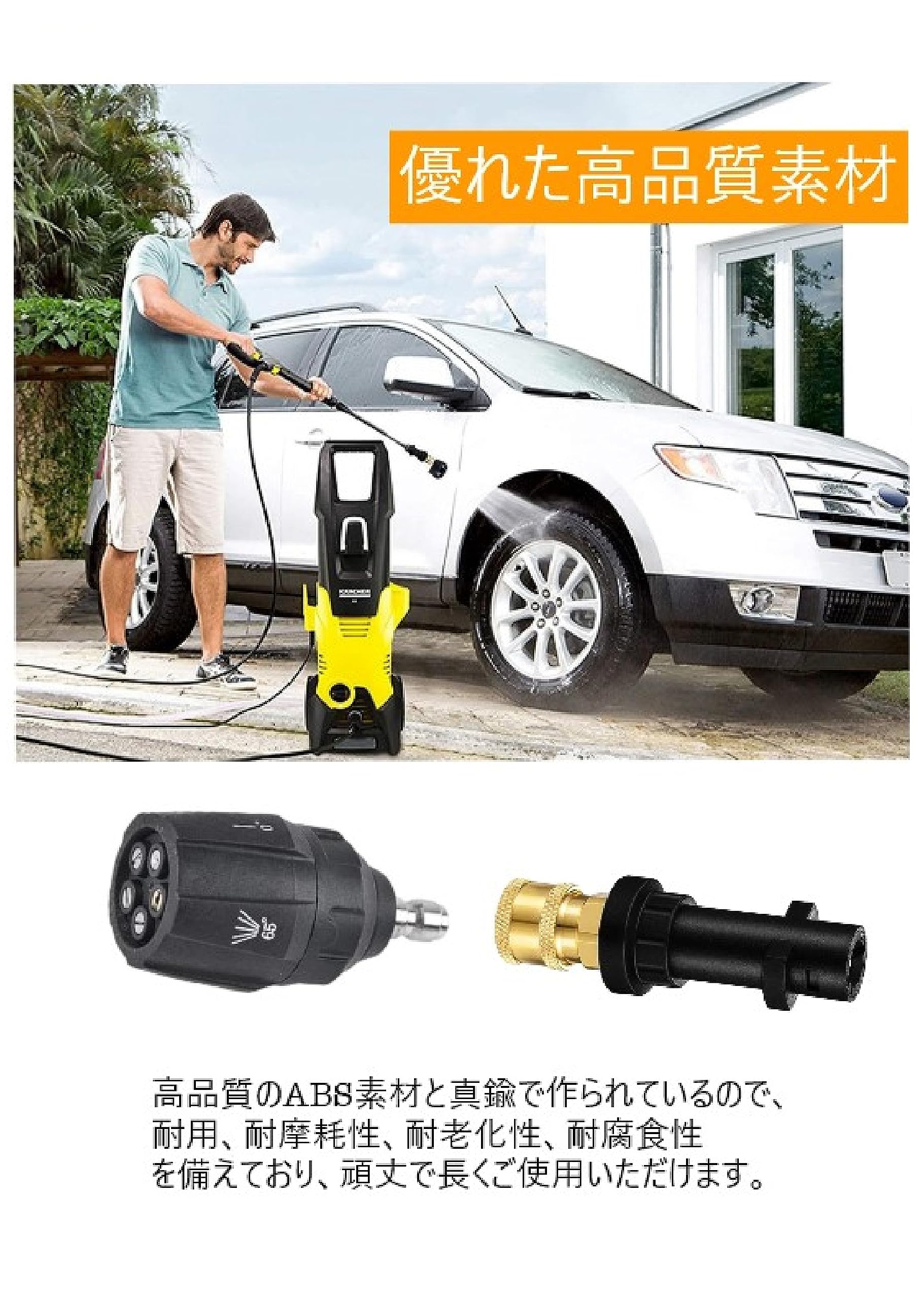 Amazon.co.jp: [cmy select] ケルヒャー ノズル 5段階マルチノズル