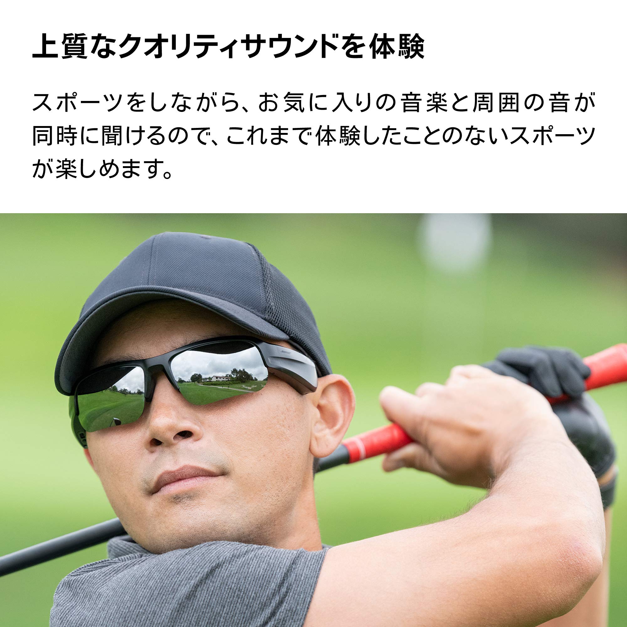 Amazon.co.jp: Bose Frames Tempo オーディオサングラス スポーツ向け  