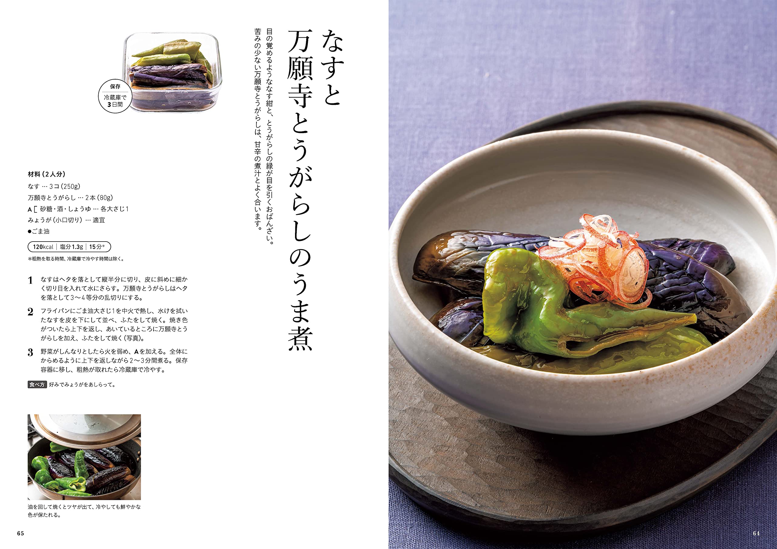 Nhkきょうの料理 大原千鶴のかんたん仕込みごはん 朝に仕込んで 夜はすぐ 大原 千鶴 本 通販 Amazon