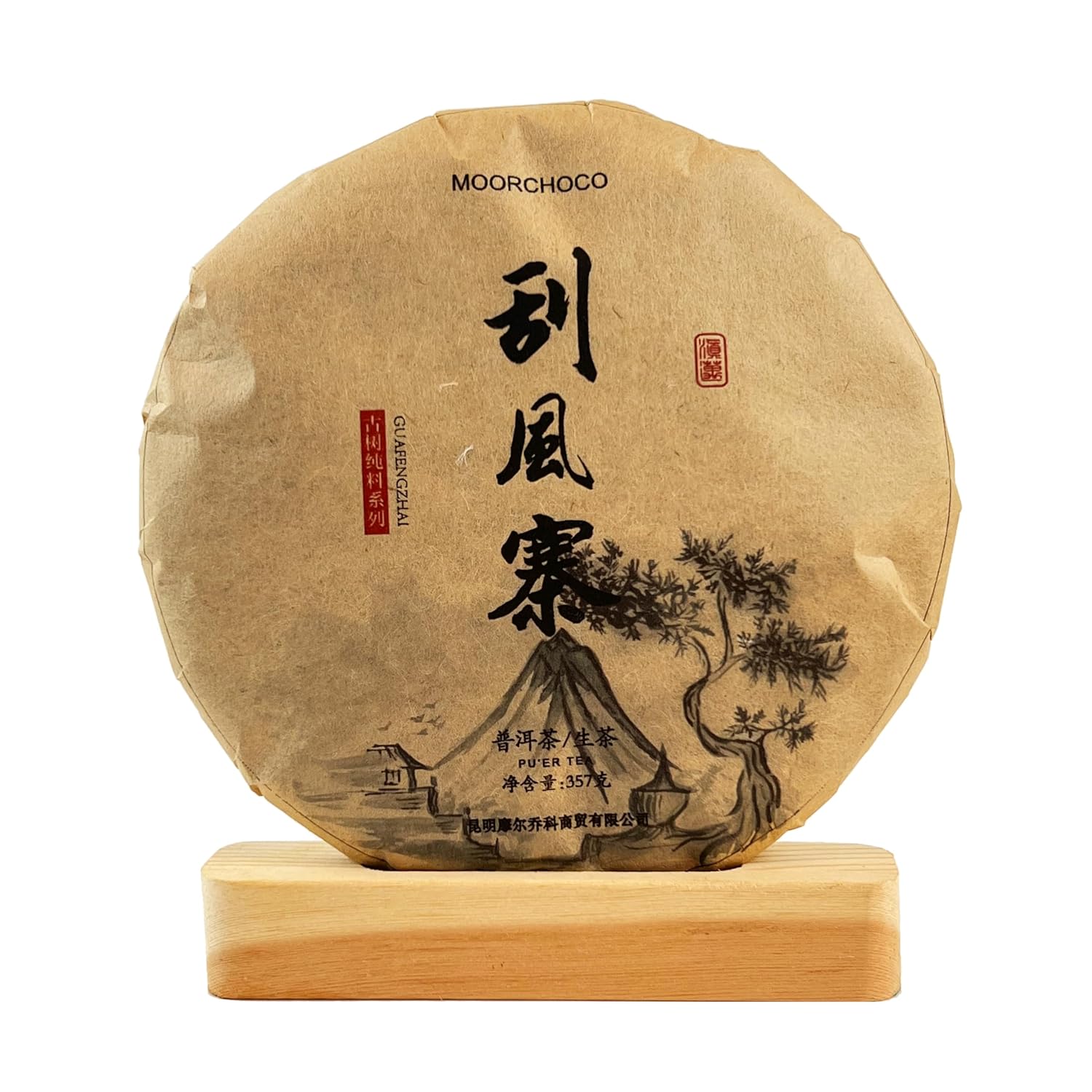 Yunnan Pu'er Tea, 357 Grams, Raw (Gua Feng Zhai) Raw PU'ER, Aged Fermented Puerh Tea, Chinese Sheng Black Tea for Daily Drink and Gift