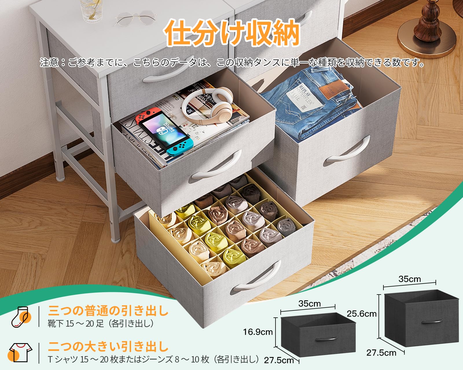 Amazon｜AODK チェスト タンス 収納チェスト 引き出し 布製 3段棚 