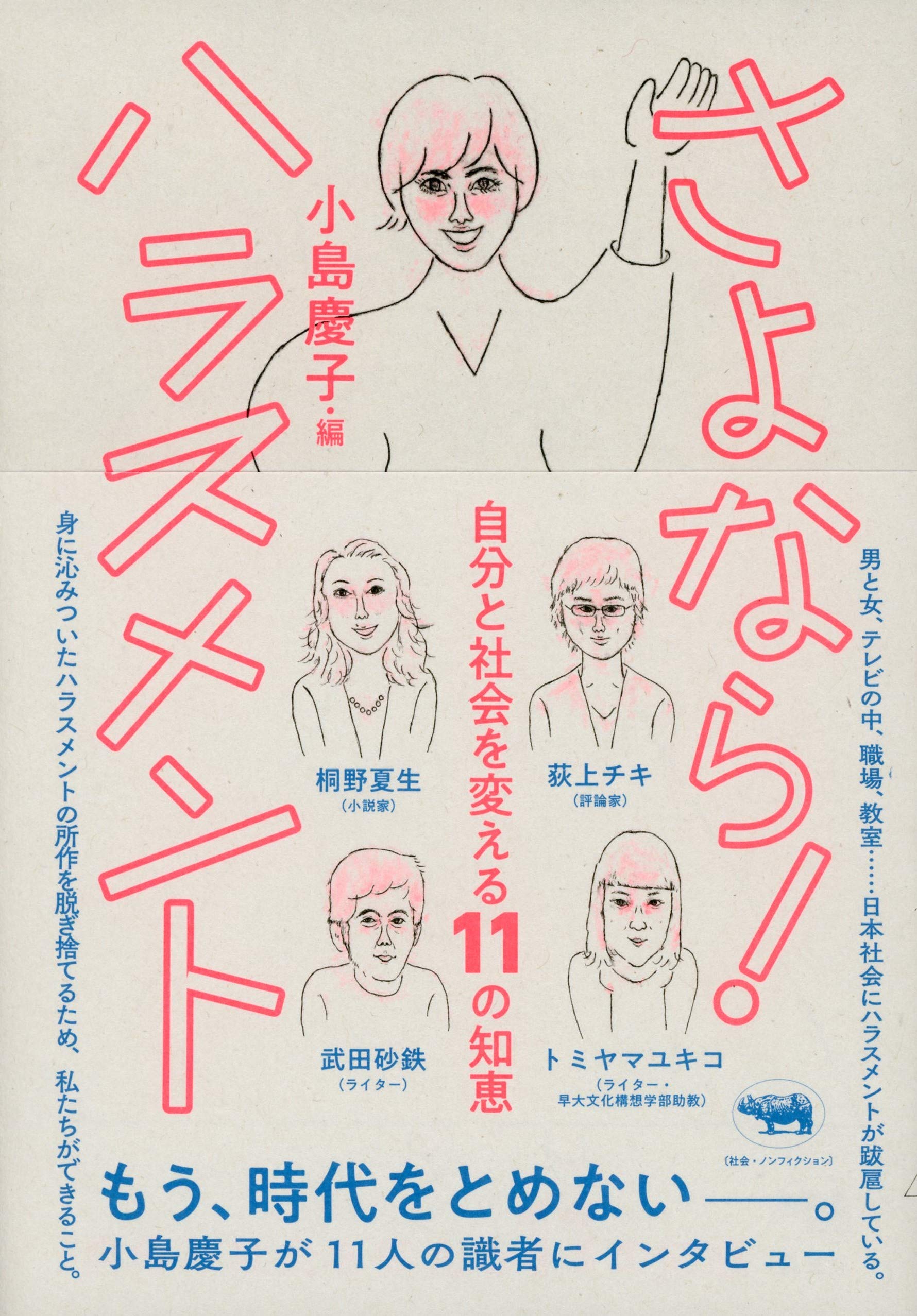 裁断済】コミック 新刊 続巻 バラ売り相談 裁断済】コミック 新刊 続巻