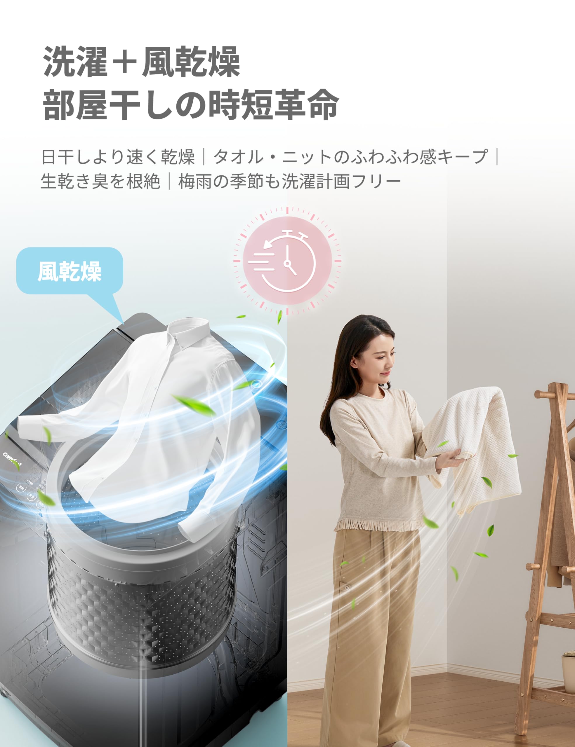 Amazon | COMFEE