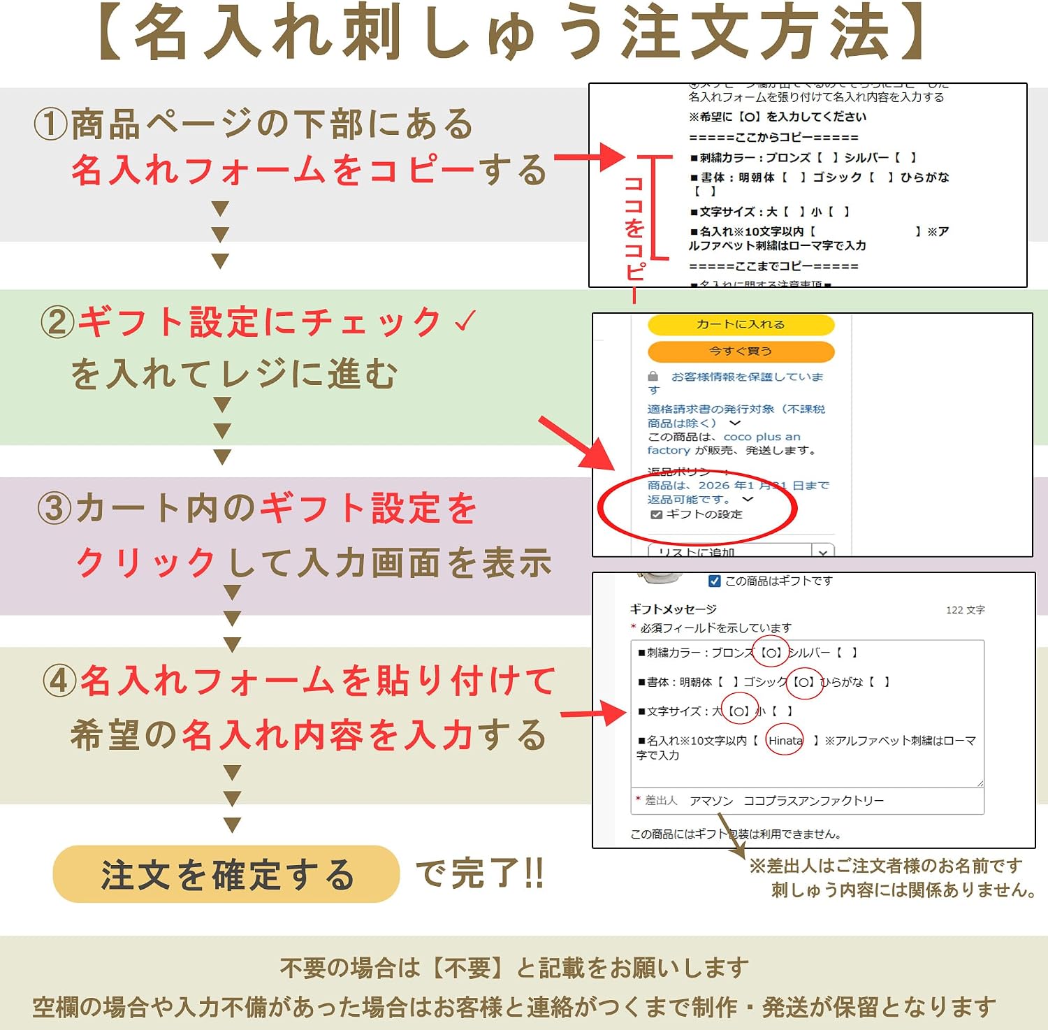 COCO.様 ご確認用の通販 by n_n｜ラクマ CoCo.さま＊確認ページ