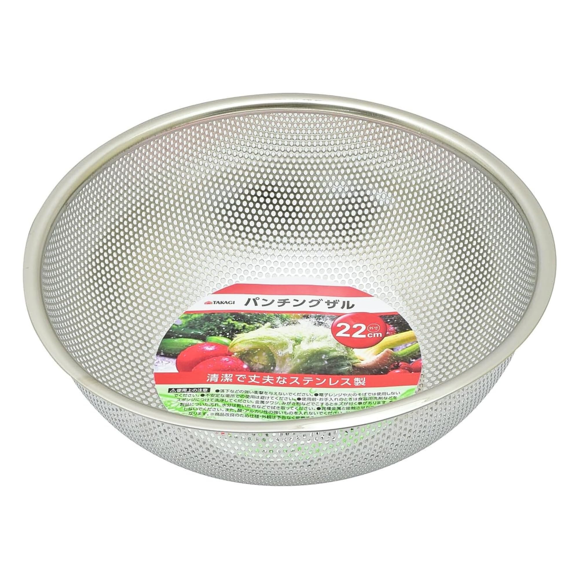 Amazon.co.jp: 髙儀(Takagi) ステンパンチングザル 22cm : ホーム