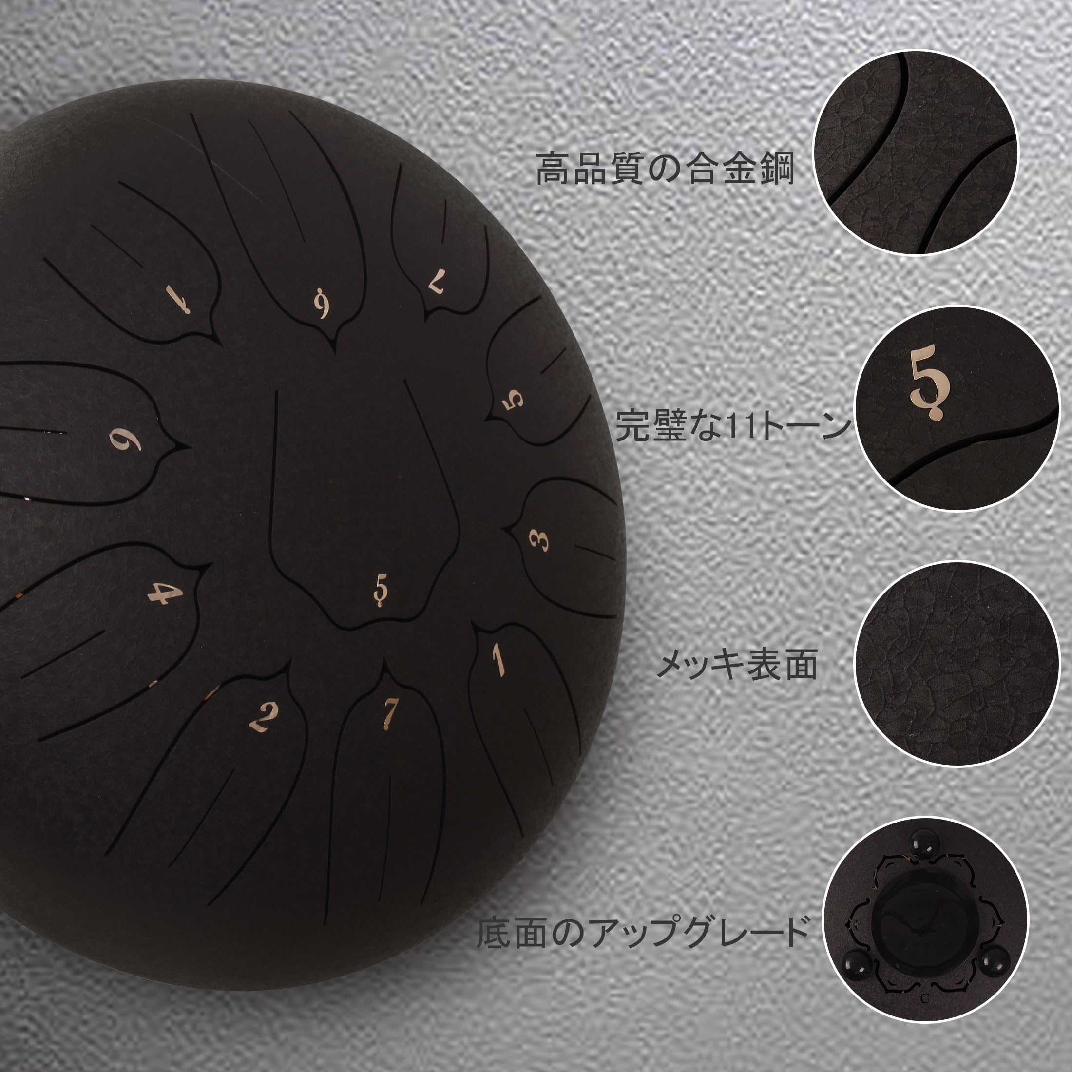 Amazon | LOMUTY スリットドラム 12インチ 11音 スチール
