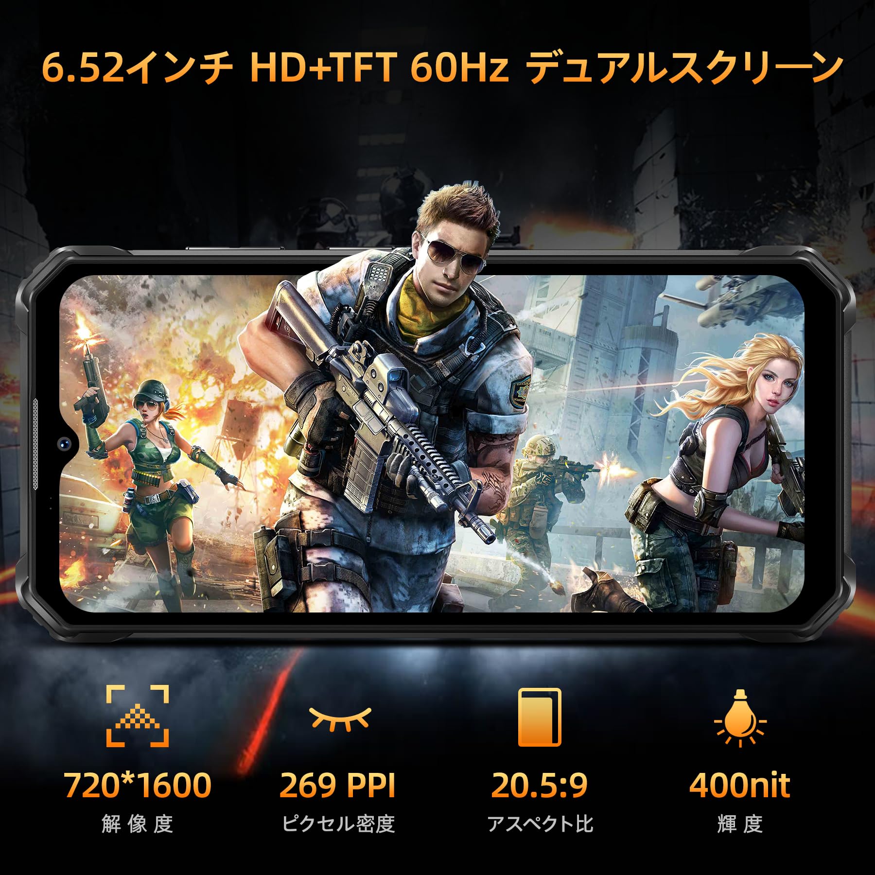Amazon | OUKITEL WP23PRO SIMフリー スマホ 本体 16GB RAM+128GB ROM 