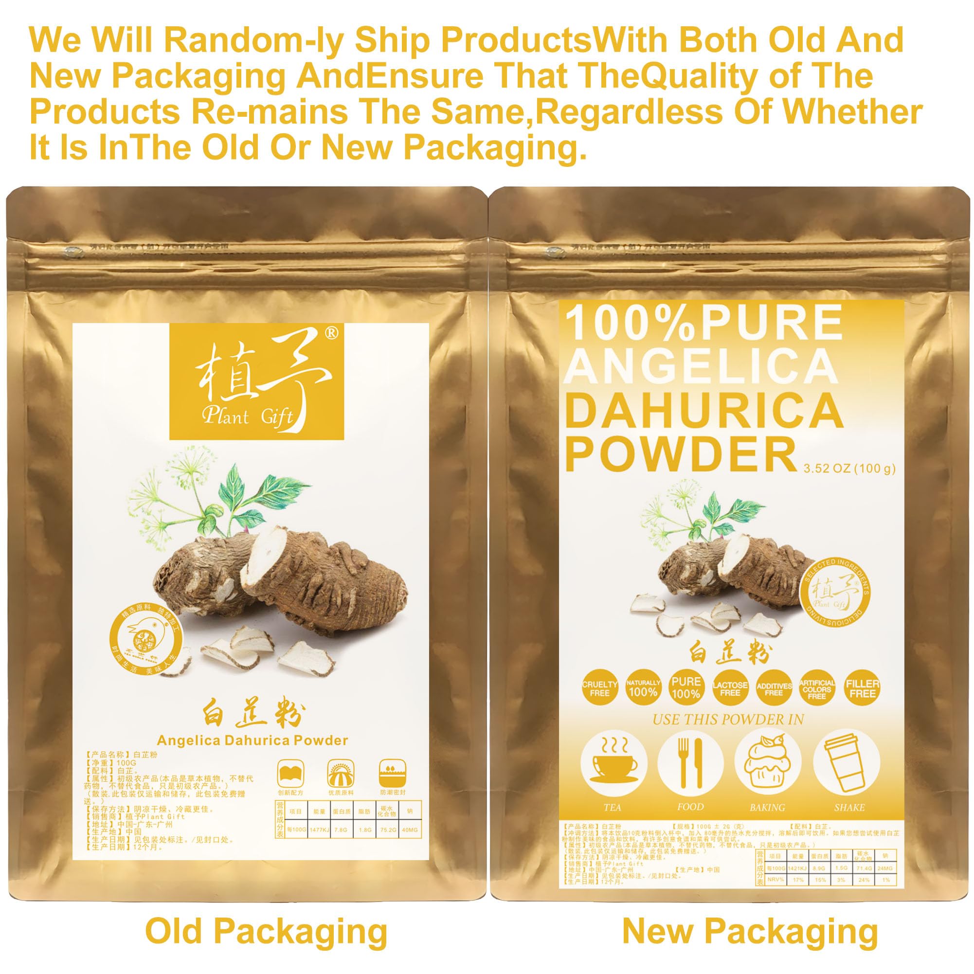 Plant Gift 100% Pure Angelica Dahurica Powder 白芷粉 Natural Angelica Dahurica Flour, Great Flavor for Drinks, Adds Flavor and Taste Non-GMO Powder, No Filler, No additives 100G/3.25oz