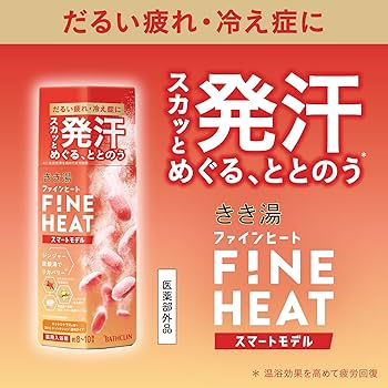 きき湯　ファインヒート 入浴剤 スマートモデル ホットシトラス 500g×8個 Amazon | きき湯 炭酸入浴剤 ファインヒート スマートモデル