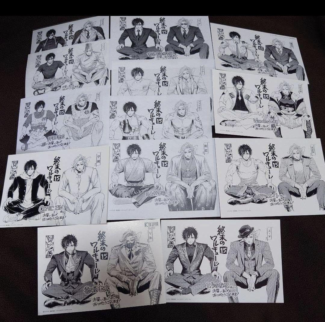 終末のワルキューレ 1～15巻セット 終末のワルキューレ 全巻セット（1-25巻 最新刊） | 八文字屋