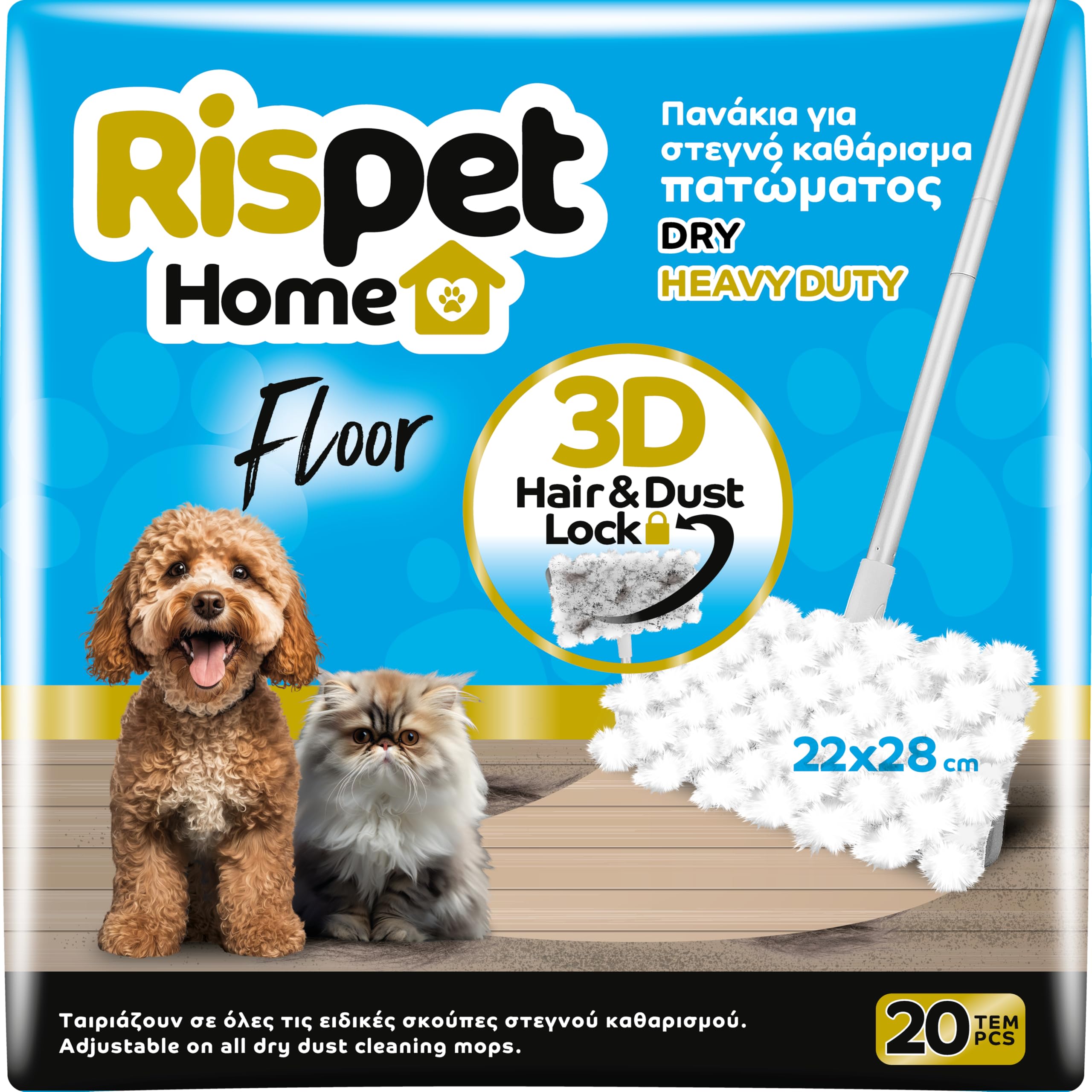 RISPET Floor Panni Microfibra 3D, Cattura Polvere-Sporco e Peli di Animali, per Tutti i Tipi di Pavimenti, 20 Unità - 2