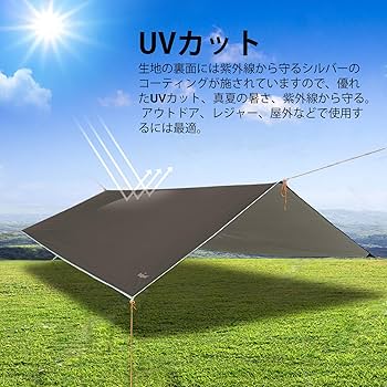 防水タープ!3×4mタープポール170cm×付き 紫外線カット2-6人用 楽天市場】防水 タープ 3m x 3m 日よけ シェード タープテント