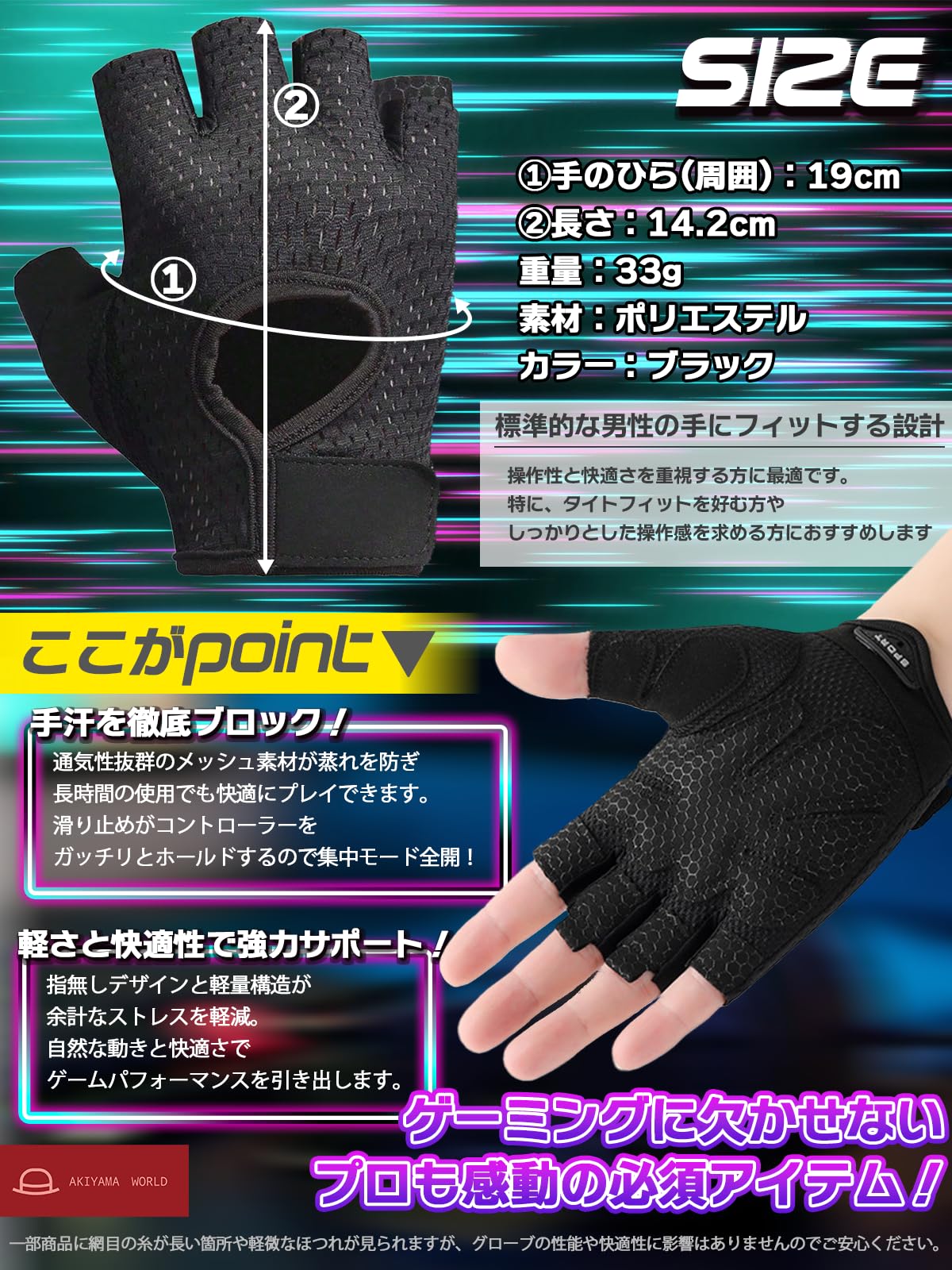 ❣️未使用❣️ゲームグローブ フィンガーゲーム通気性 防汗タッチ ブラック/レッド 41V4gNMBuYL.jpg