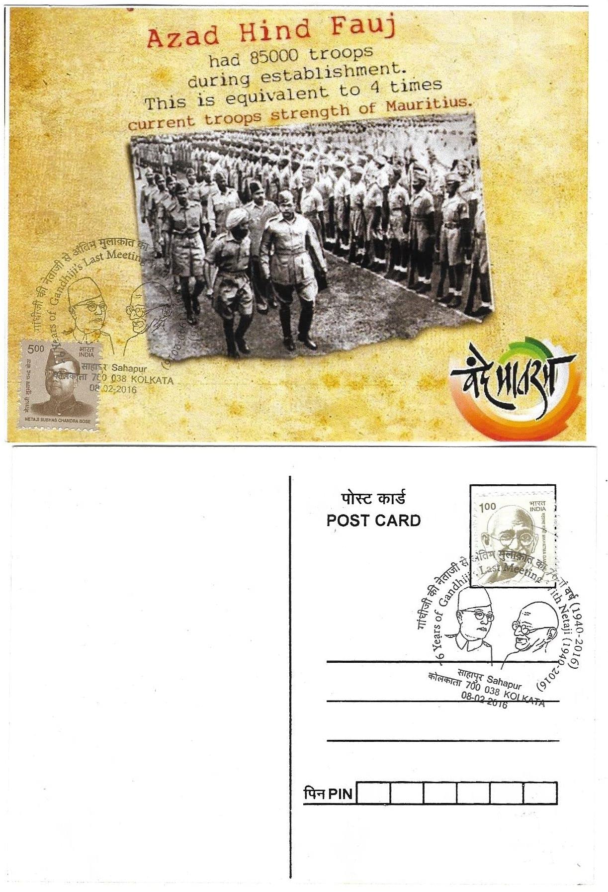 India 2016 Netaji Subhas Chandra Bose Mahatma Gandhi Limited Issue Gandhiji Last Meeting with Neteaji 75 Years Special Cancellation Post Card Kolkata # 21