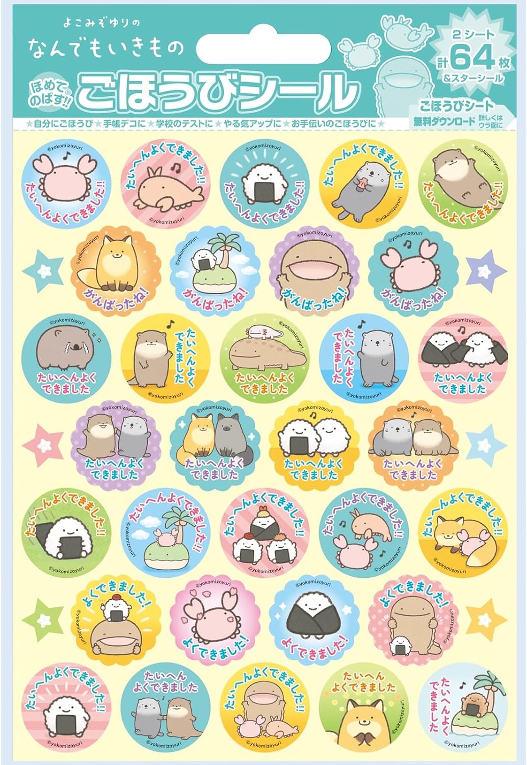 Beverly SL-265A Anything Ikimono Seal, Reward Stickers, 64 Sheets x 10 Sets