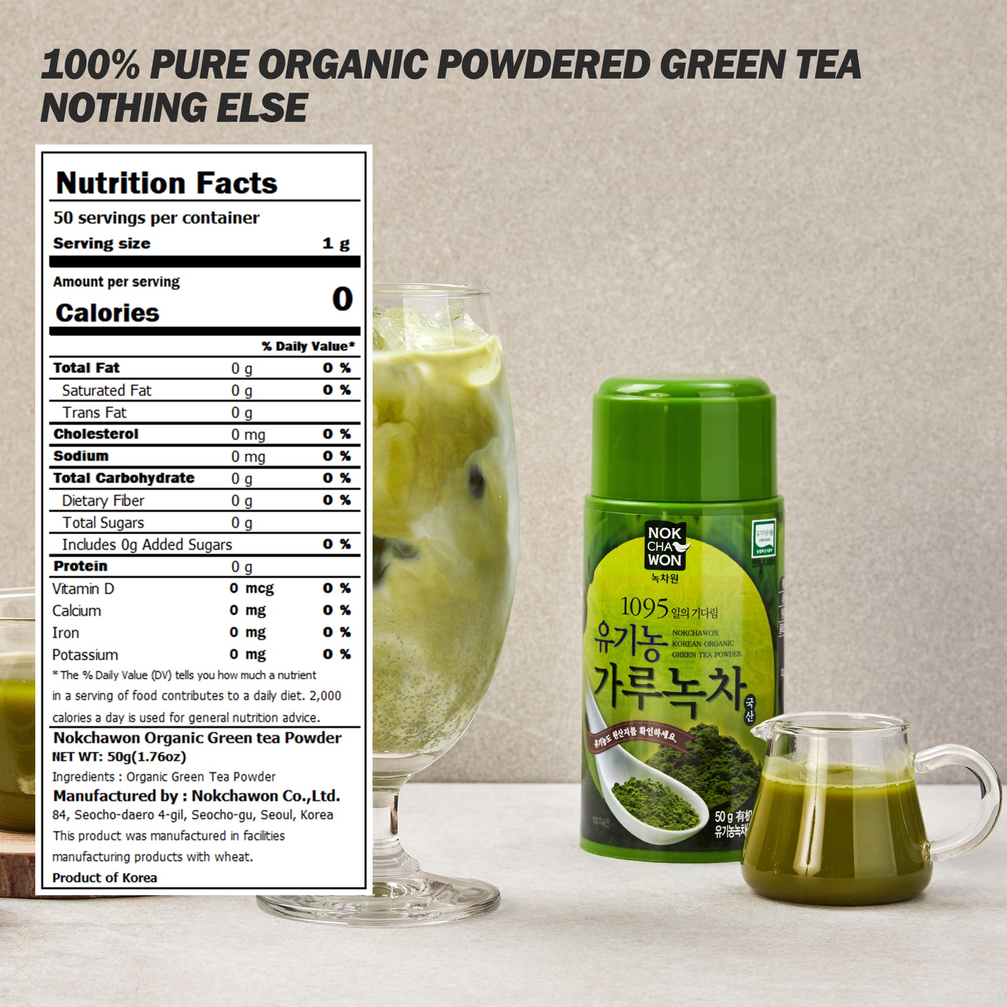 Nokchawon Organic Korean Green Tea Powder 100 Unsweetened Matcha for Lattes Smoothies Baking Premium Culinary Grade 1 77 — view 2