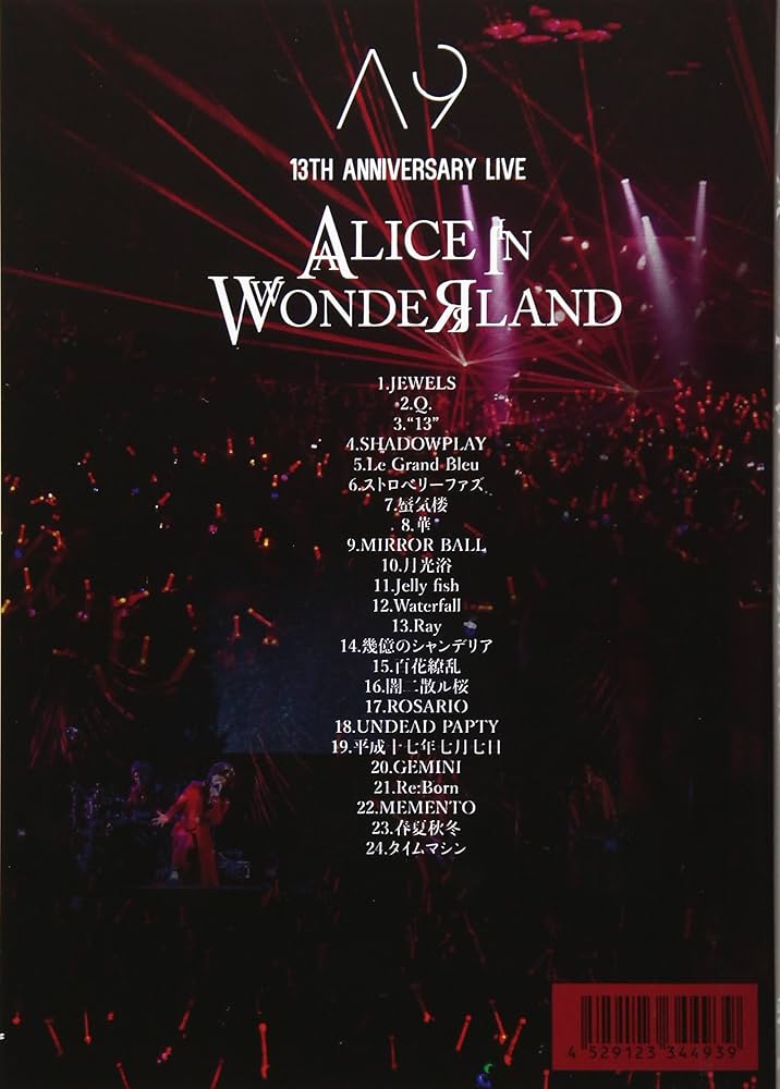 Amazon.co.jp: 13TH ANNIVERSARY LIVE “ALICE IN WONDEЯ LAND
