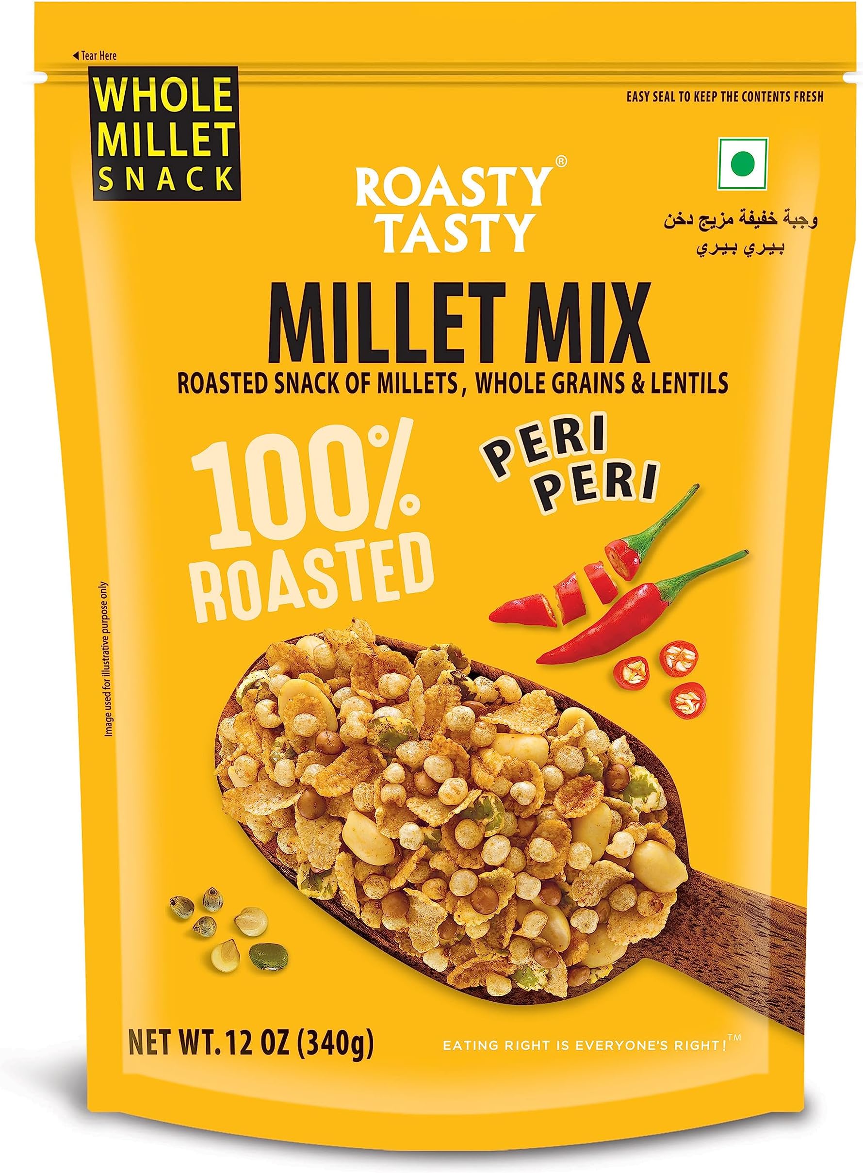 Millet Mix Peri Peri 340g | Healthy Snack of Roasted Bajra, Wheat Flakes, Moong, Masoor, Peanuts Ideal Millet Namkeen for Kids & Adults | Low Calorie Snacks - Roasted Namkeen - No Cholesterol, No Transfat Diet Mixture in Peri Peri Masala | Millet Snacks Items