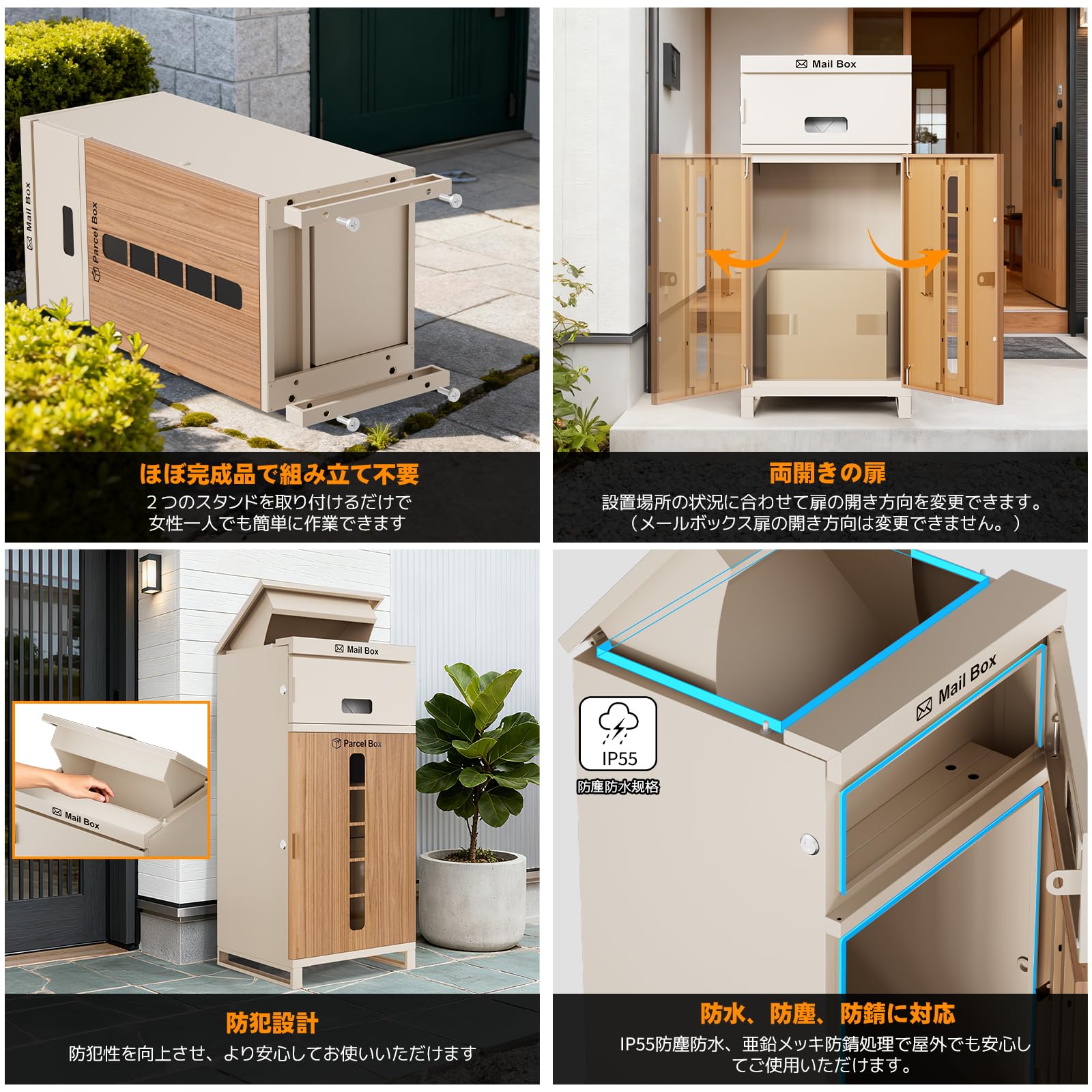Amazon.co.jp: 【複数投函可能/大容量】 宅配ボックス 宅配BOX