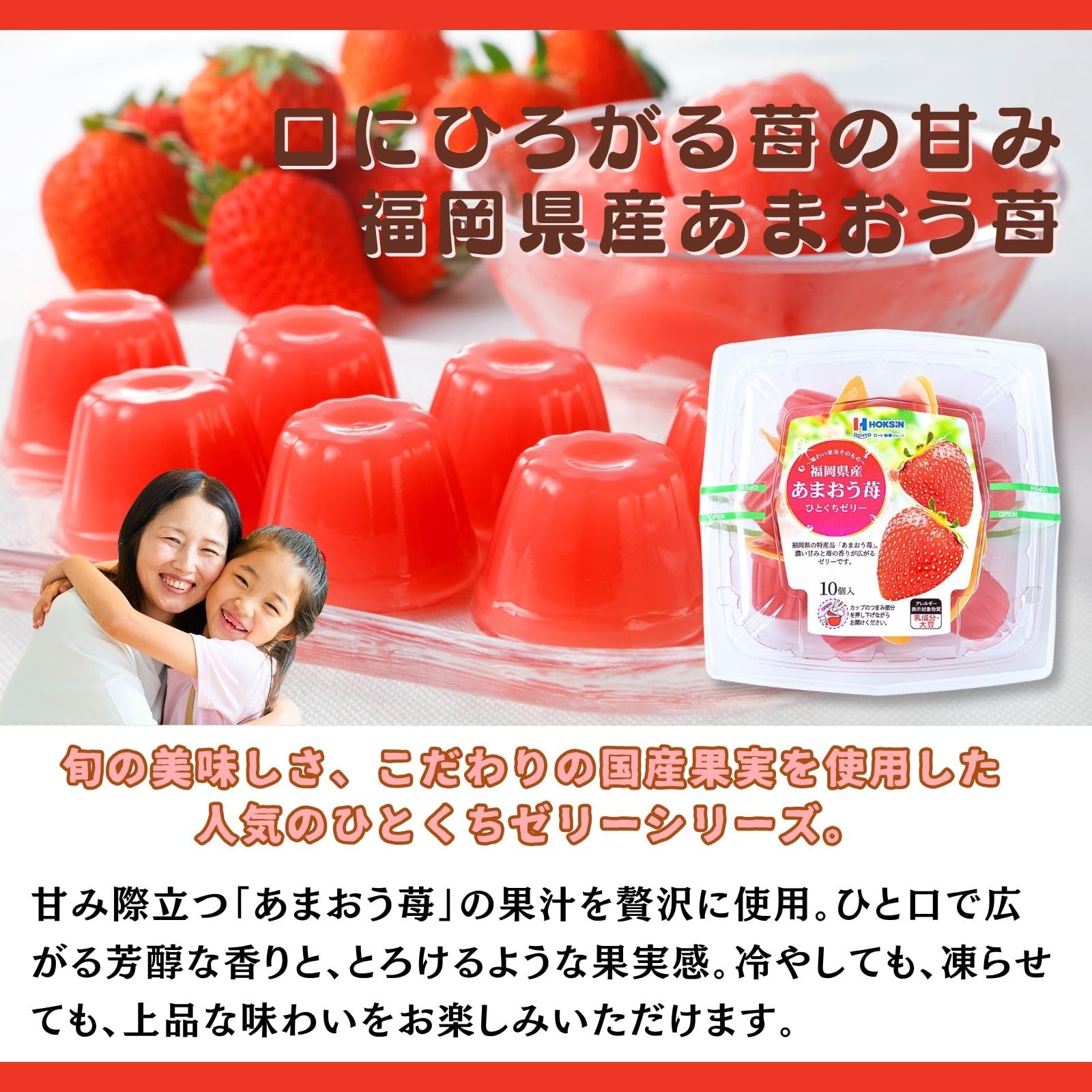 Amazon.co.jp: 北辰フーズ ひとくちゼリー 21g×9個入 クリアパック入り