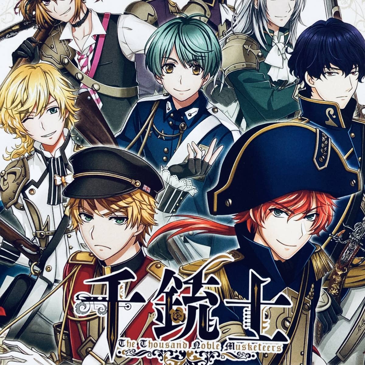 Amazon.co.jp: 千銃士 イラストカード ブラウン ベス シャルル