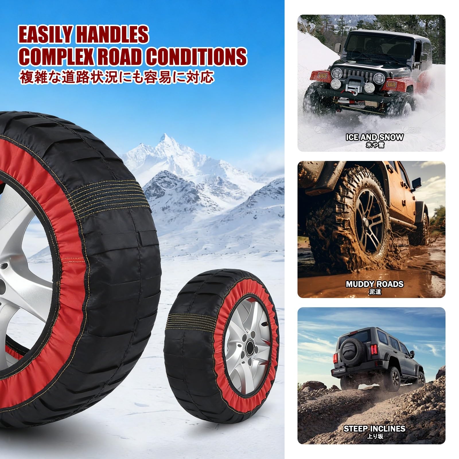 Cadenas Nieve Textil，Fundas Ruedas Nieve，Adecuado para AutomóViles, Camiones Y SUV, Y Puede Soportar Barro, Arena, Nieve, Hielo Y Condiciones Todoterreno.(195R14)