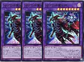 黒の魔導陣　ウルパラ ウルトラパラレル 3枚セット a1 81UABDMcHIL._AC_SY200_QL15_.jpg