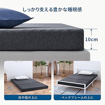 ☆未使用Inofiaマットレス シングル 高反発マットレス 三つ折 極厚10cm Amazon.co.jp: Inofiaマットレス シングル 高反発マットレス 三つ折 極