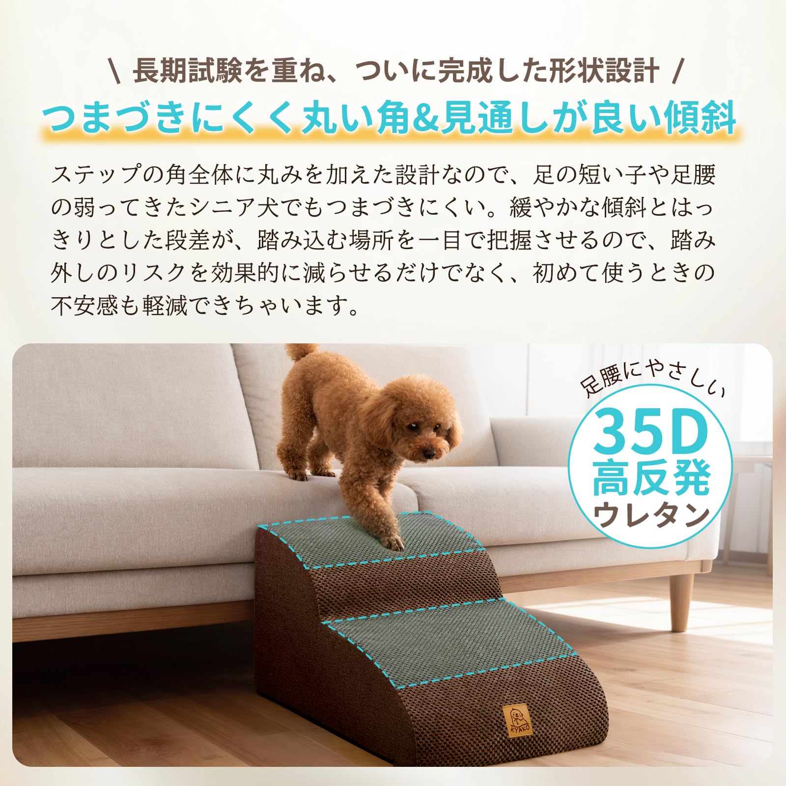 Amazon | KYAKO 犬 階段 犬 ステップ 高さ30CM ペット 階段 犬