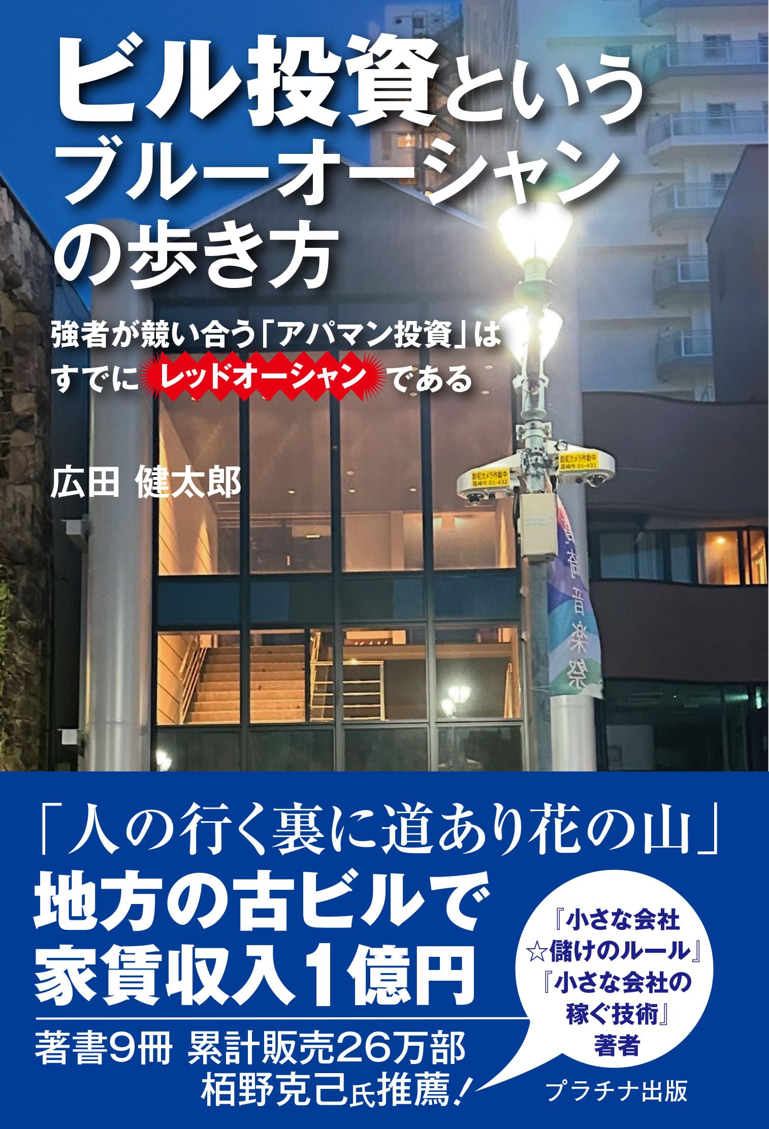 ビジネス書・投資・営業・経済本まとめ売り約70冊 ビジネス書・投資・営業・経済本まとめ売り約70冊 経営者に読んで
