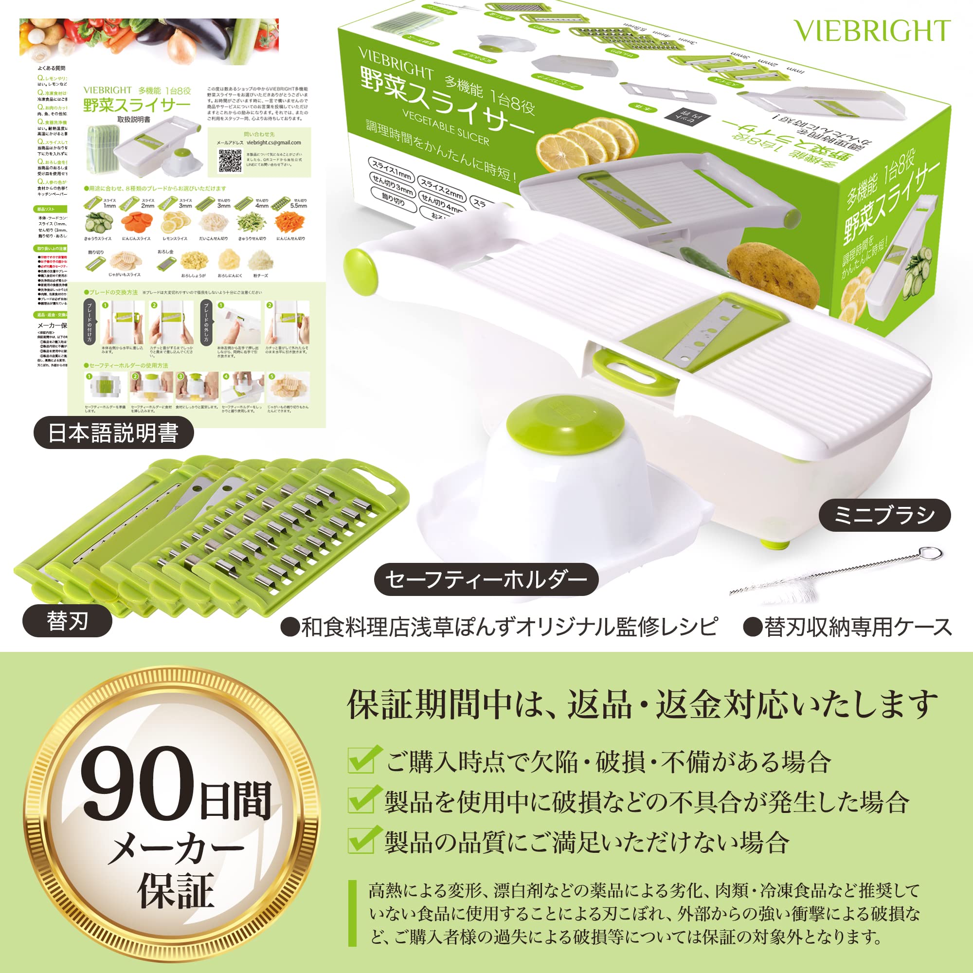 Amazon | 【B.S.TIMES掲載モデル】 VIEBRIGHT スライサー 千切り