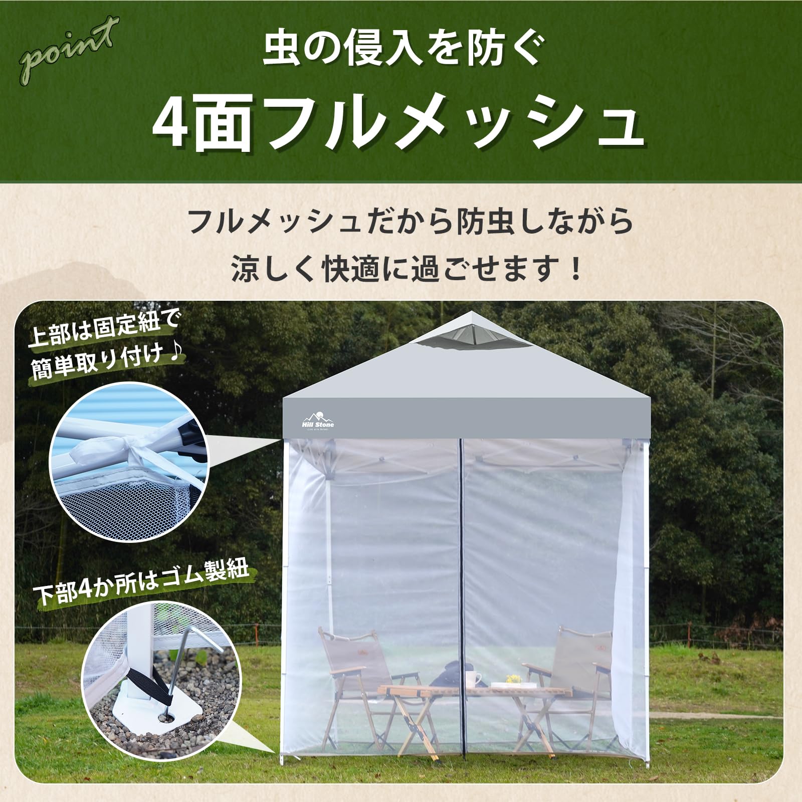 Amazon | Fkstyle【虫対策の決定版！】 タープテント 2m 4面フル